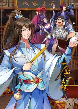 网站优化优势和特点分析